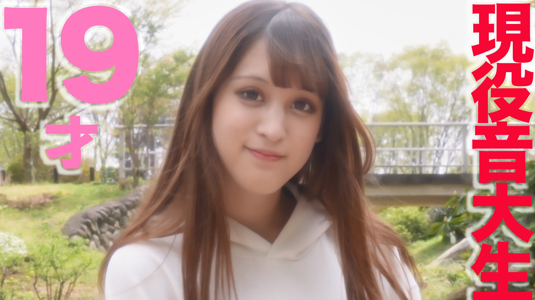 【有码】FC2-3281884 神クォーター登場、現役音大生！！超絶美形クォーター現役音大生再登場！！中出し、Eカッ