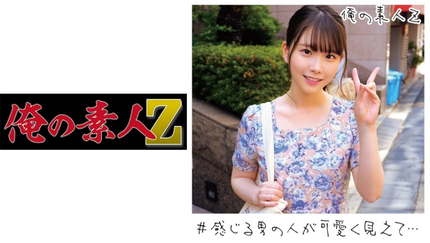 230ORECO-171 こずえちゃん