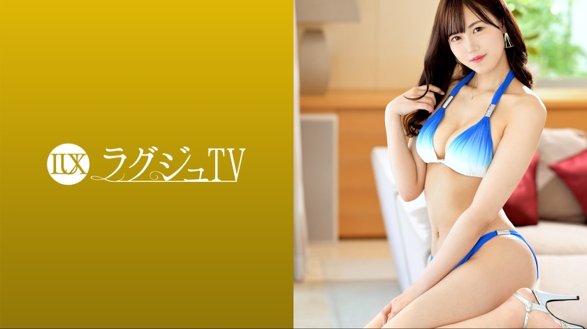 259LUXU-1636 ラグジュTV 1610 『AVに興味があって…』173cmの高身長スレンダー美女がラグ